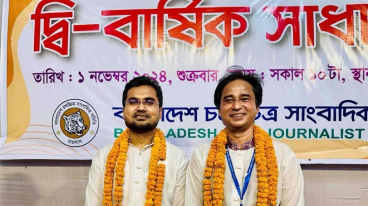 বাচসাসের নতুন সভাপতি দর্পণ, সাধারণ সম্পাদক রাহাত