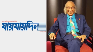 ‘যায়যায়দিন’ পত্রিকার ডিক্লেয়ারেশন বাতিল